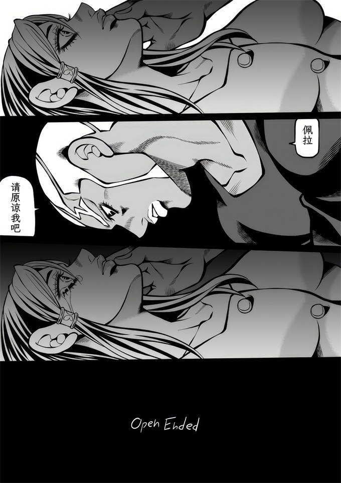 澳美h漫画