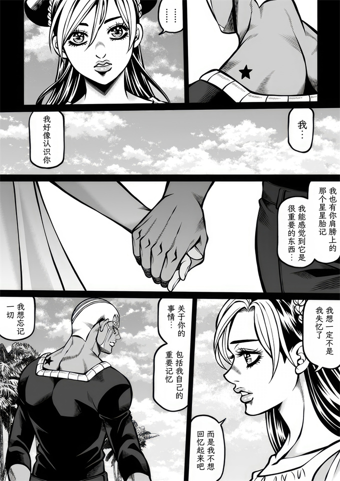 澳美h漫画