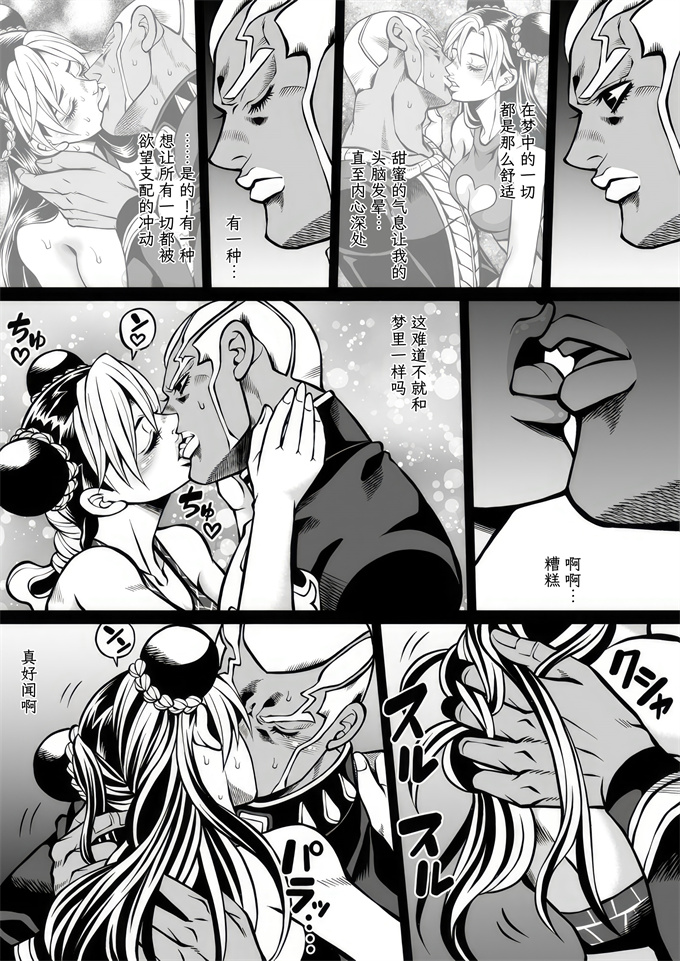 澳美h漫画