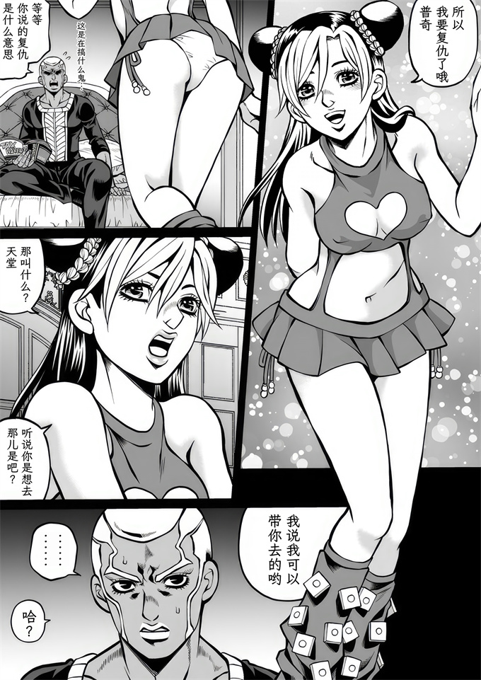 澳美h漫画