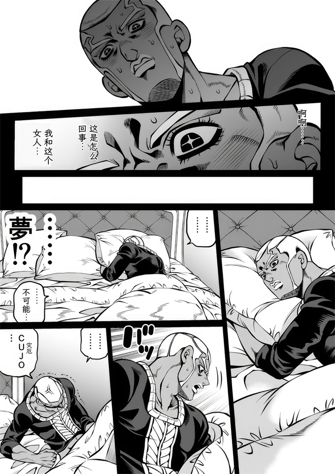 澳美h漫画