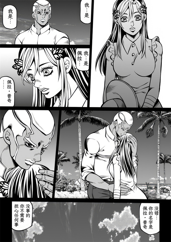 澳美h漫画