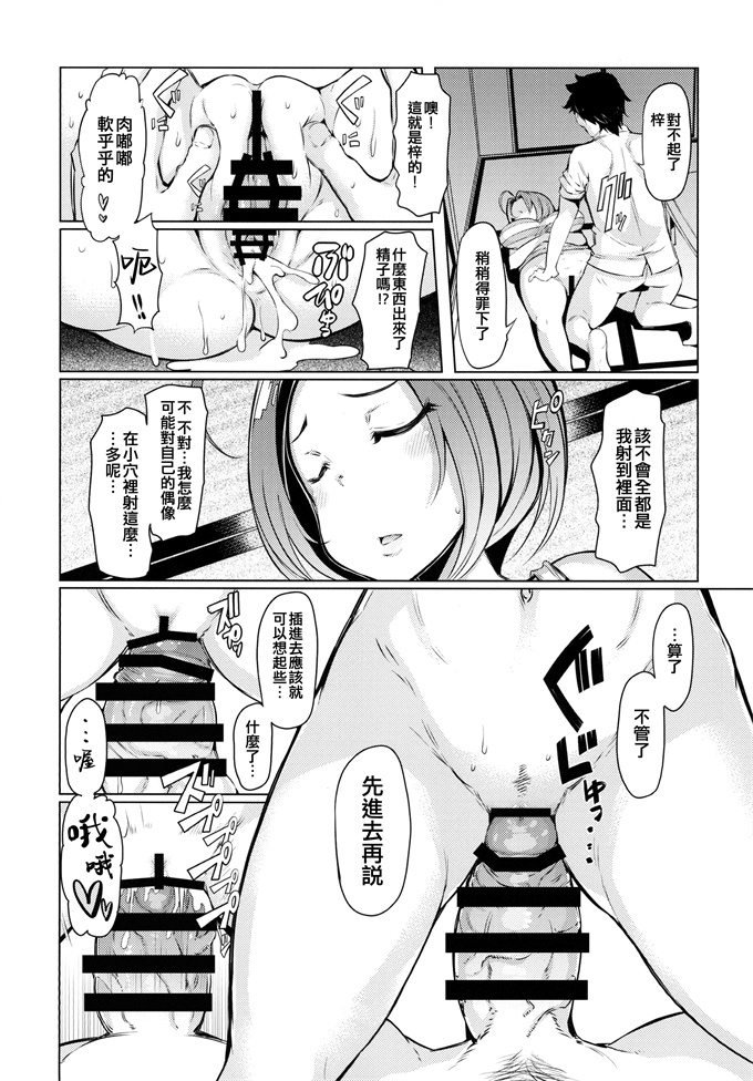 h漫画之[ふらんそわ (EBA)] HOP Vol.01