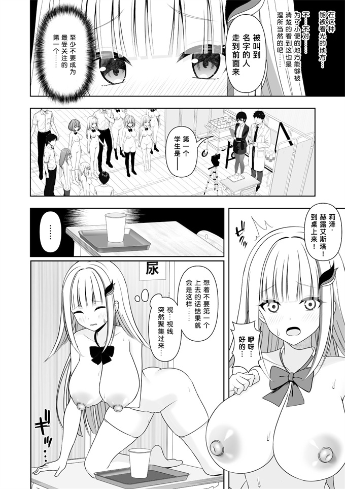 女优漫画之[にど_Degree123]常識改変アプリケーション