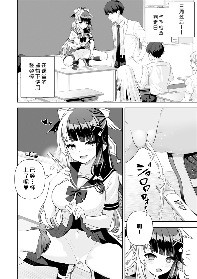 女优漫画之[にど_Degree123]常識改変アプリケーション