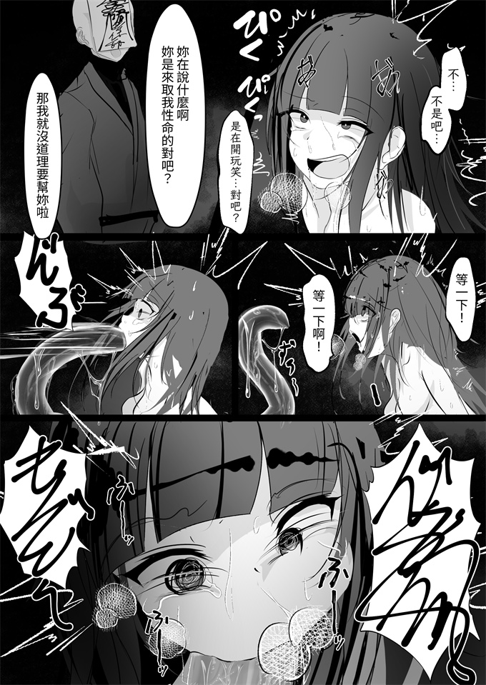 舰娘本子之[はとめ本舗 (はとめ)]自縄自縛