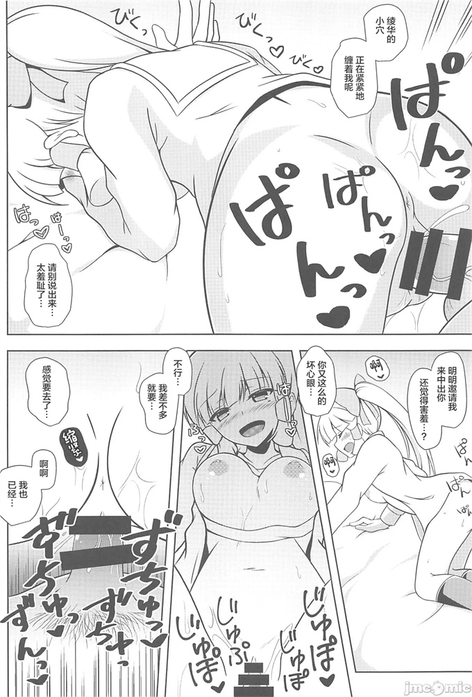 口工h漫画之[花爛漫(狭間しん)]原神夢想