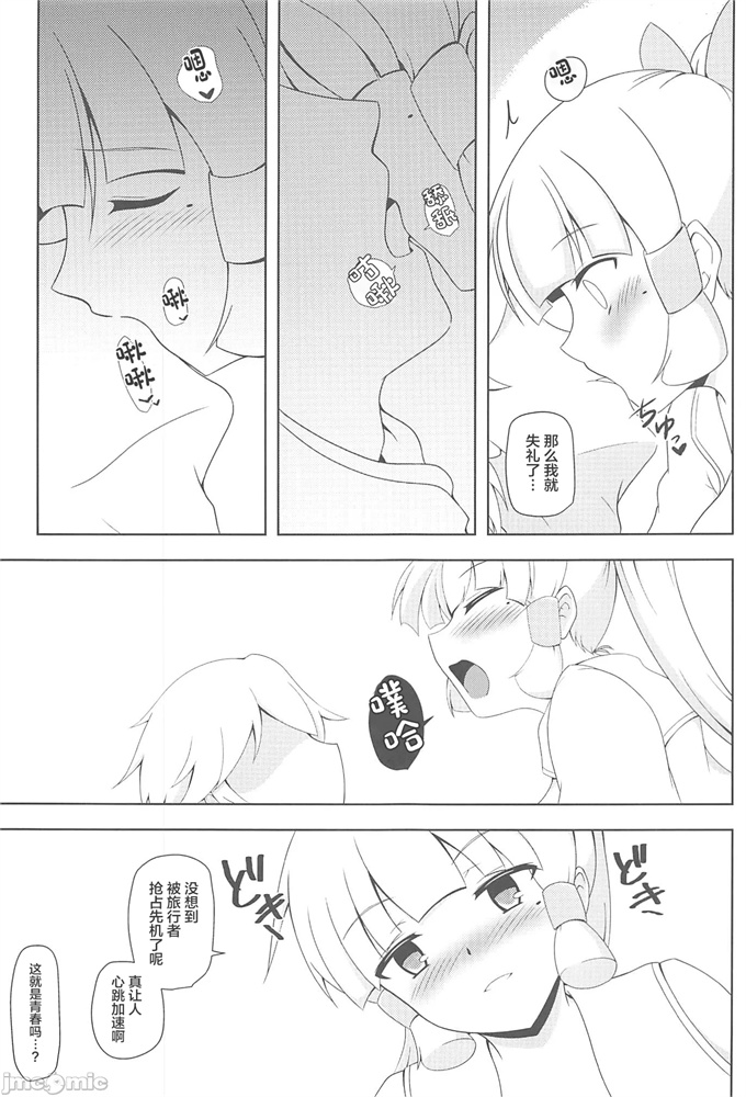 口工h漫画之[花爛漫(狭間しん)]原神夢想