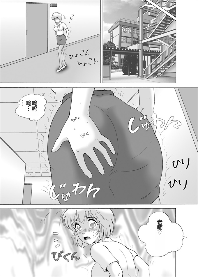 全彩色h漫画之[スノーベリ]家賃滞納美人姉妹強制肉体払い