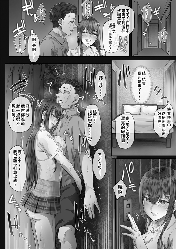 无遮盖本子之[Cior(Ken-1)]夏日4