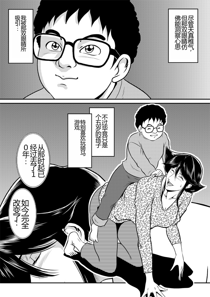 色列h漫画之[冴(宇美山ミサキ)]びっちさんとすれいぶさんともうひとりのすれいぶさん