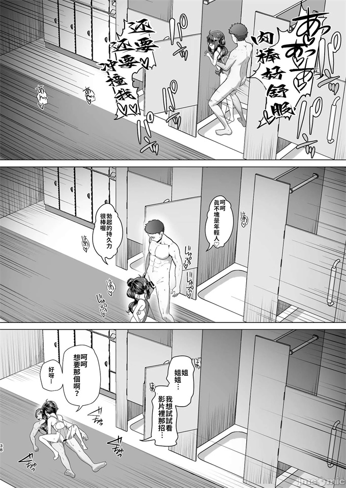 少女漫画僕だけが知っている深夜の水面