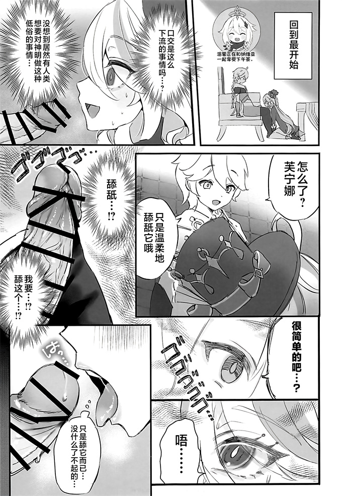 里番本子漫画之[すこやかグミ] 君のグロシで乾杯