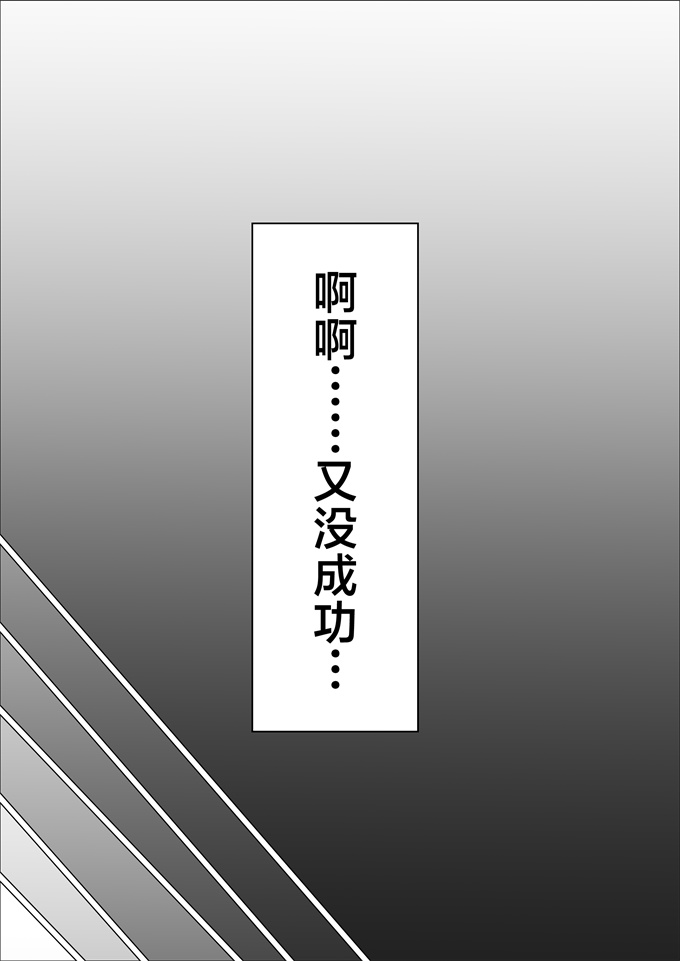 日本里番本子之[雪目だいふく]興味の終着点