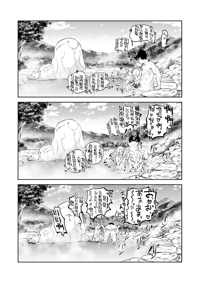 里番库lol本子之[欠伸してる猫の心(阿久美寝心)]ケモ耳娘とゼロから性活 3