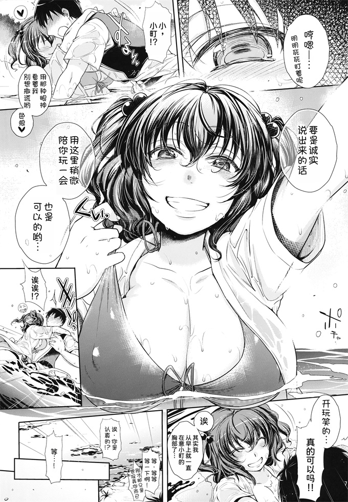 里番库lol漫画大全之小町さんの柔らかくて気持ちいい処でくちゅくちゅパンパンする話