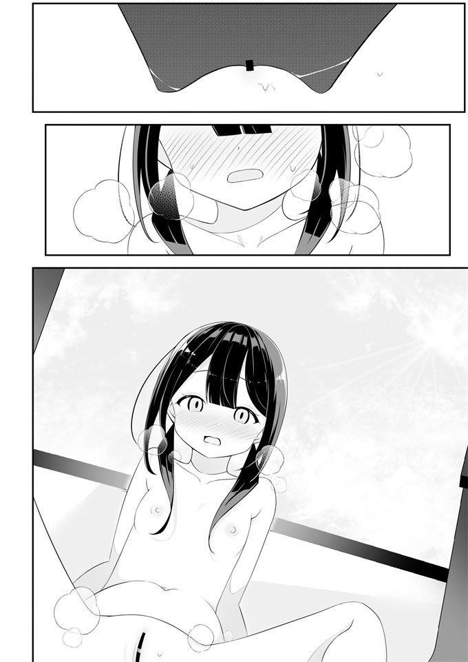 邪恶帝日本漫画之[桜ゆう]黒髪おさげの薄い本