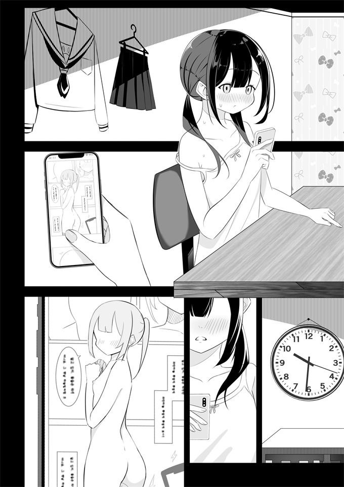 邪恶帝日本漫画之[桜ゆう]黒髪おさげの薄い本