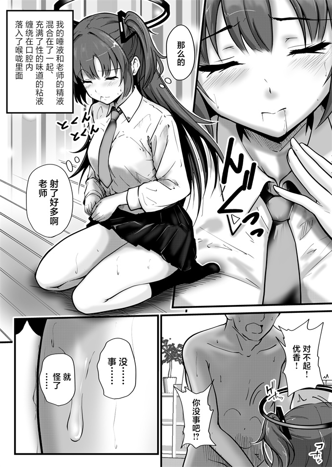 里番漫画大全之[さいきどう]ピンクアーカイブ