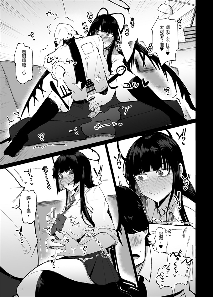 本子库邪恶帝漫画之[イニシアティ部(不嬢女子)]ツルギギャルをやれ!!