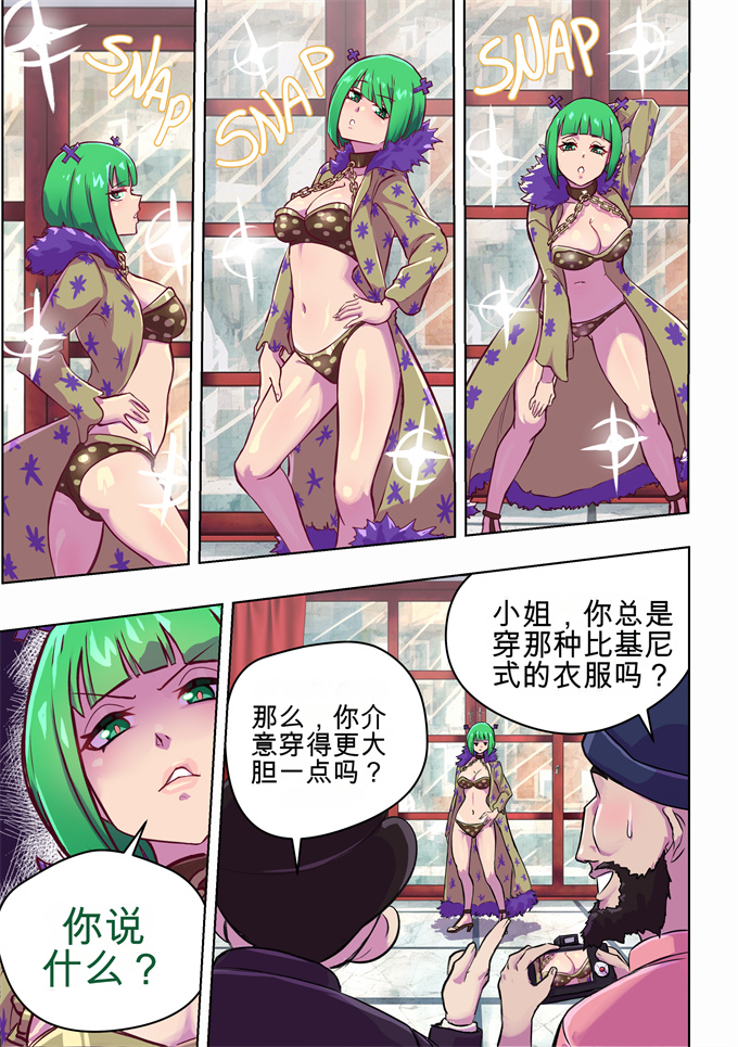 邪恶肉番澳美全彩少女h漫画