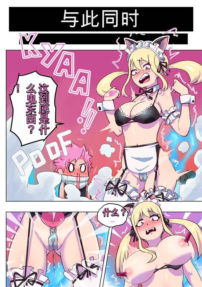 邪恶肉番澳美全彩少女h漫画