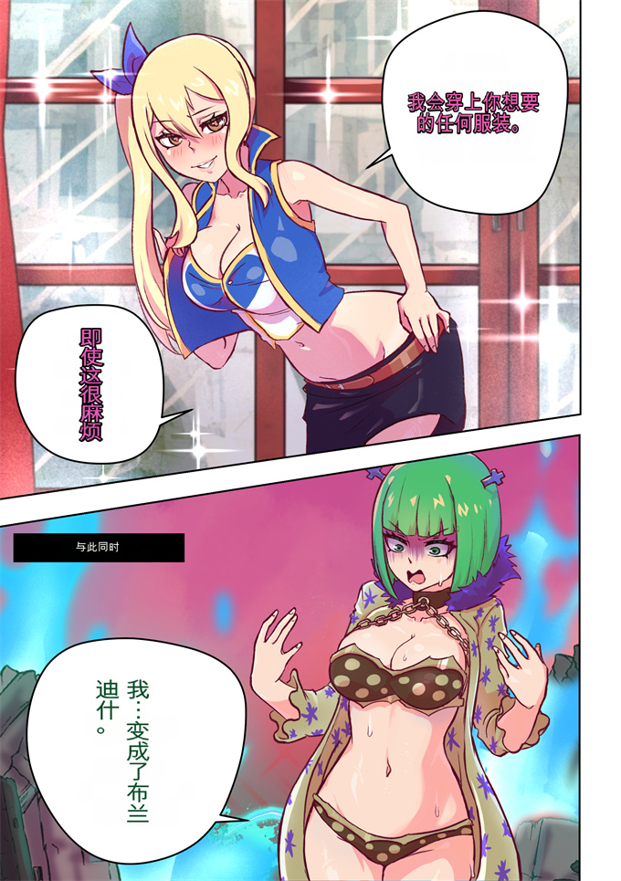 邪恶肉番澳美全彩少女h漫画