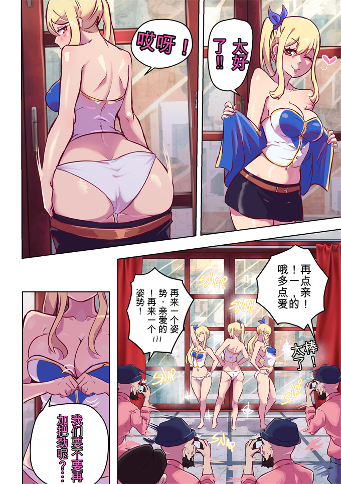 邪恶肉番澳美全彩少女h漫画