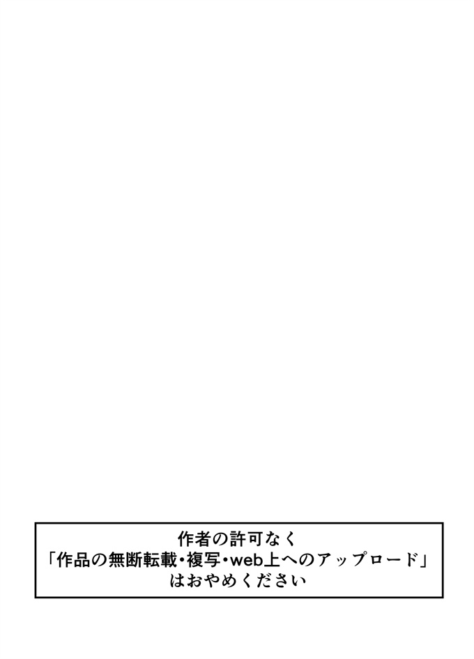 同人誌漫画大全之[部屋の隅のラクガキ]むち無知お嬢様メス奴隷に堕つ