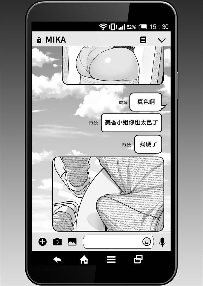 同人誌lol漫画大全之[華容道(松果)]人妻の自宅に白昼訪問する本