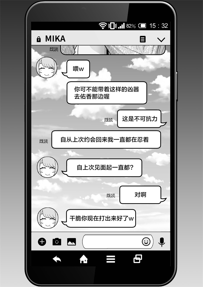 同人誌lol漫画大全之[華容道(松果)]人妻の自宅に白昼訪問する本