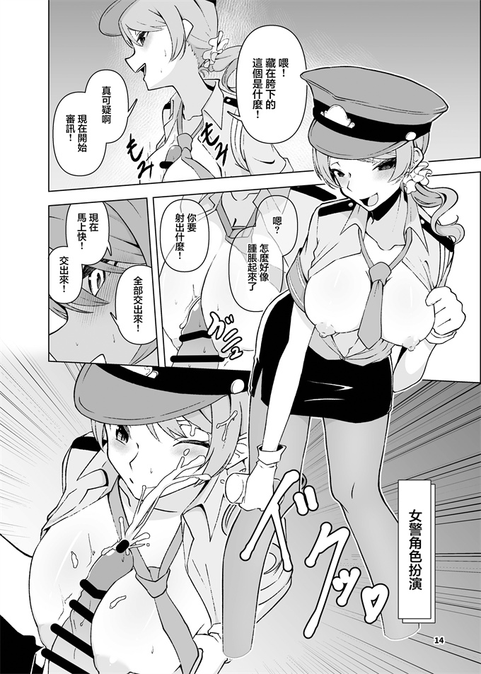 本子库少女漫画之[潜伏場所(犯人B)]黒埼ちとせエッチ漫画まとめ本