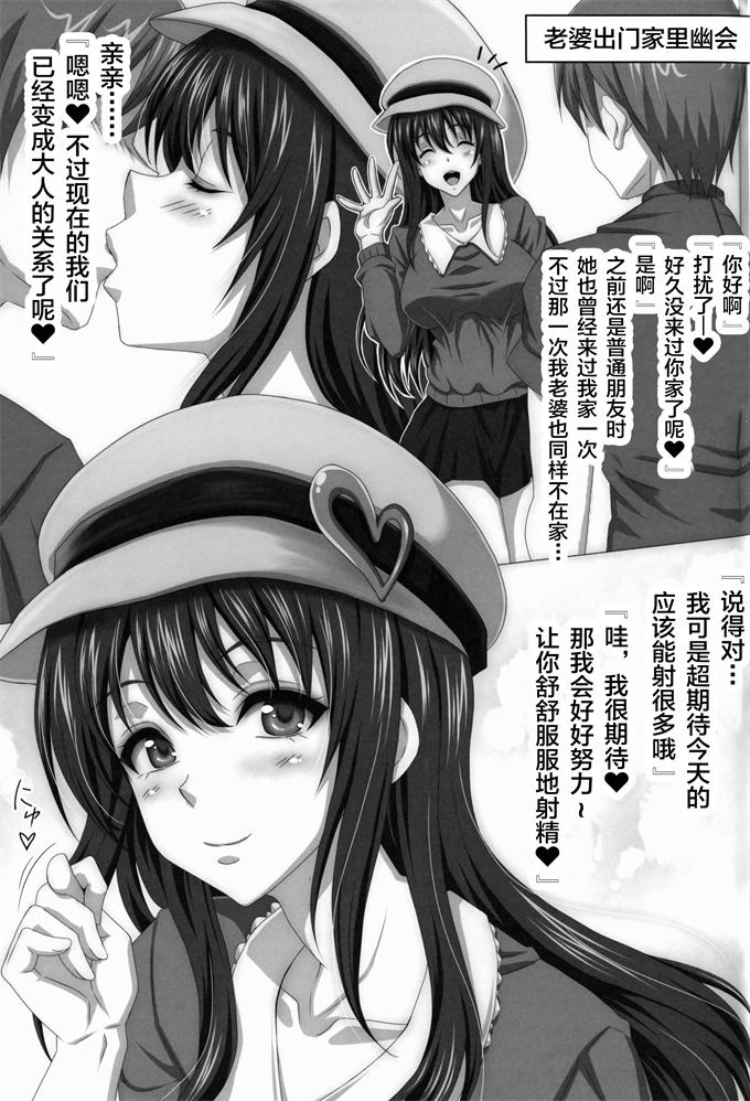 里番库acg少女漫画之M男が愛人女に精と金を搾り取られゲー