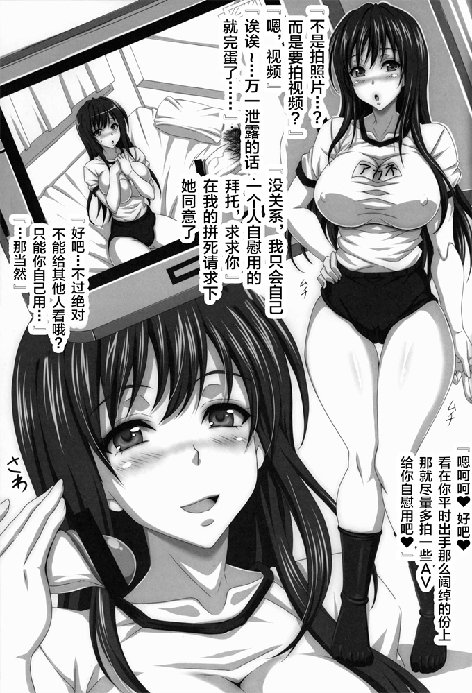 里番库acg少女漫画之M男が愛人女に精と金を搾り取られゲー