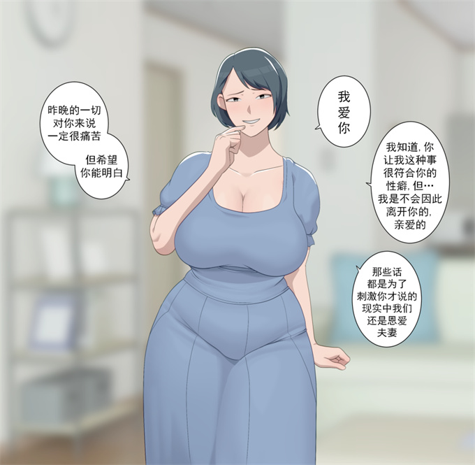 色列全彩重口味本子之[SORA]ブランク RH2 シオリ 境界線を守る