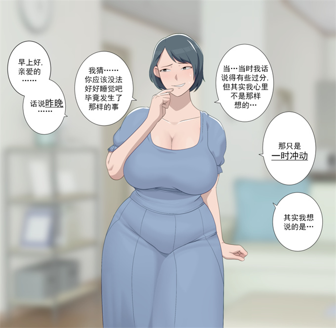 色列全彩重口味本子之[SORA]ブランク RH2 シオリ 境界線を守る