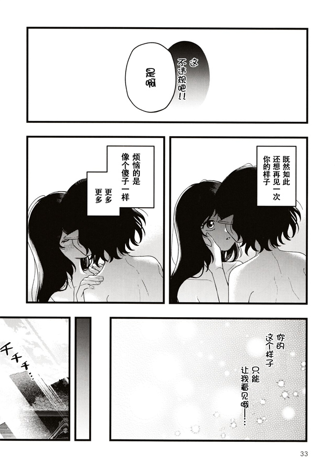 口工少女漫画之[seseri (守崎)] ルベウスの寛解