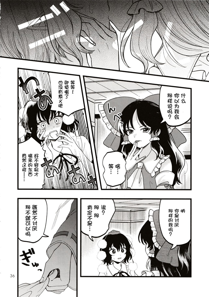 口工少女漫画之[seseri (守崎)] ルベウスの寛解