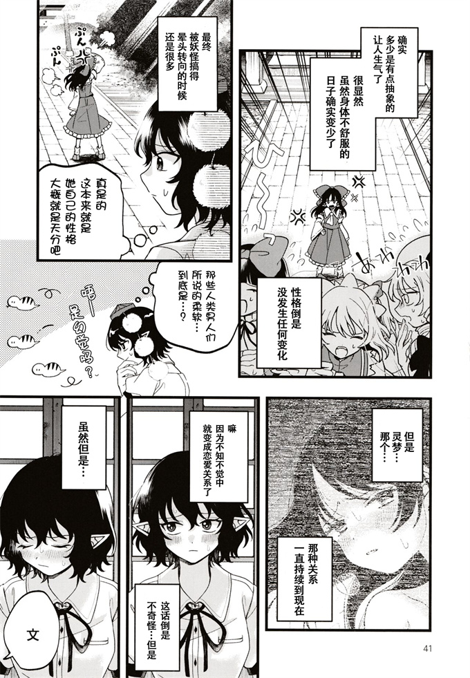 口工少女漫画之[seseri (守崎)] ルベウスの寛解