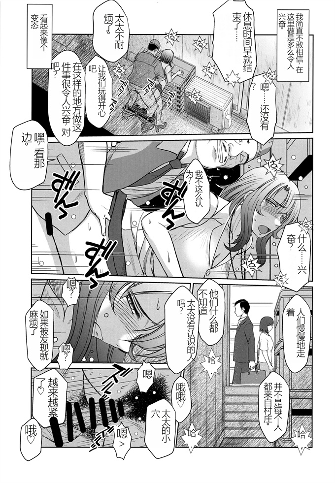 妖气少女漫画之[サークル(千葉秀作)]かげさわ村の赤い鍵