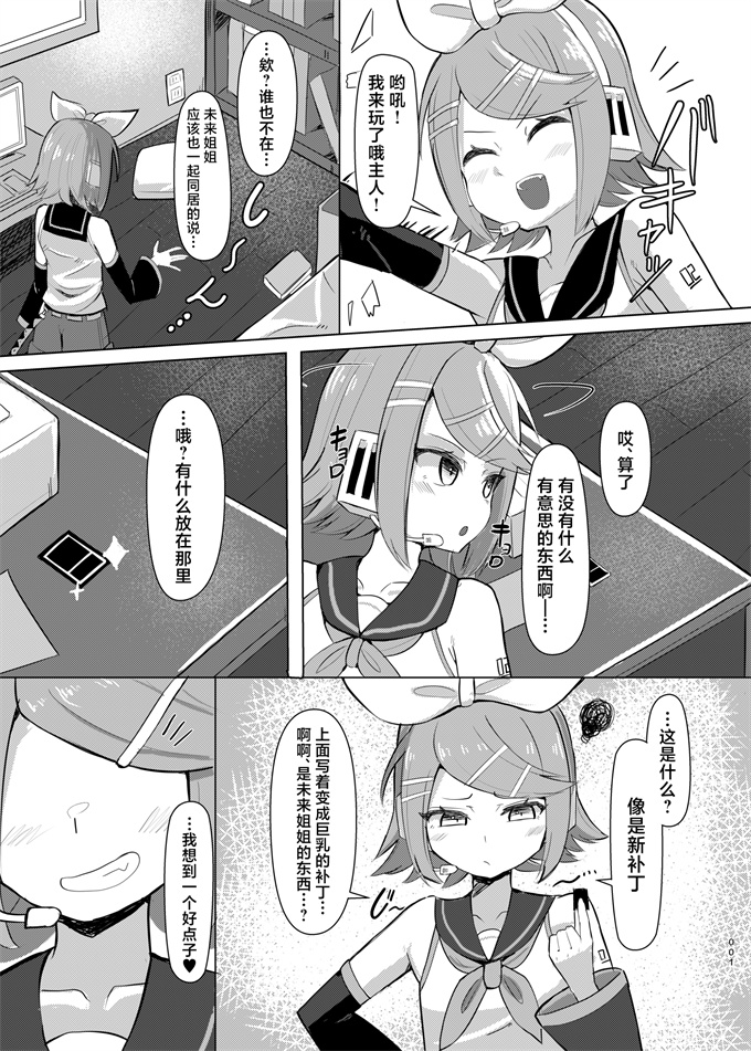 肉番少女漫画之[しろいファミコン(ふぁこみん)]レモン色の小悪魔