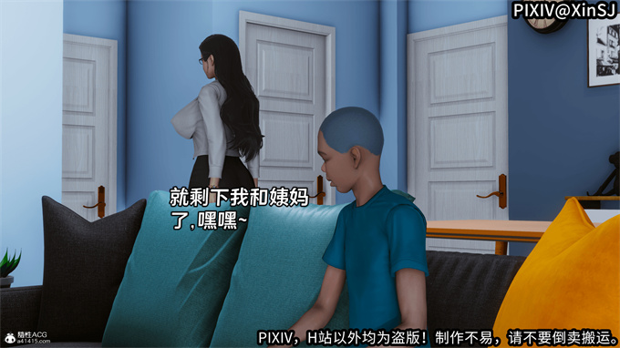 口工[3D]全彩本子之欲の圣诞-姨妈下篇