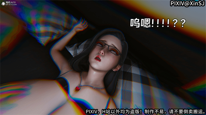 口工[3D]全彩本子之欲の圣诞-姨妈下篇