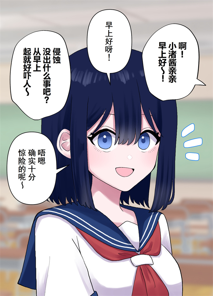 触手漫画大全之[ハニカムハイム(はちや)]なぎさとミヅキ 触手脳クチュ異種和姦 v2