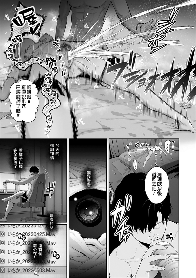 本子库邪恶肉番本子之[せぶんがー] 本性 chapter 01