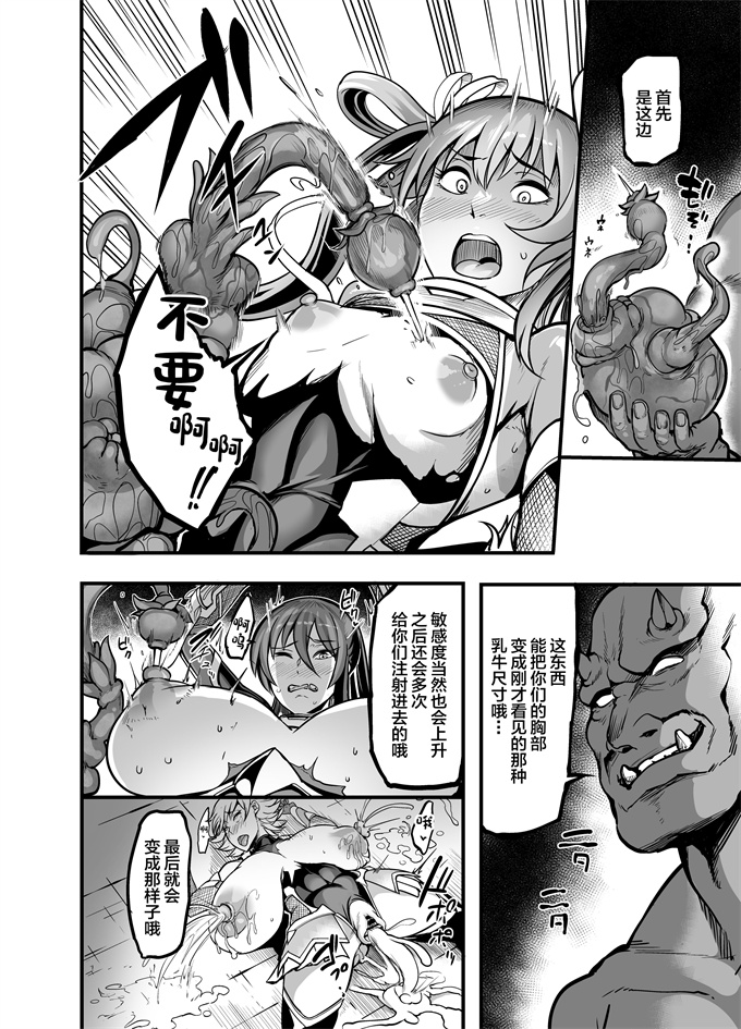 妖气acg漫画之[イケメン帝国 (れむ)] プロジェクトY