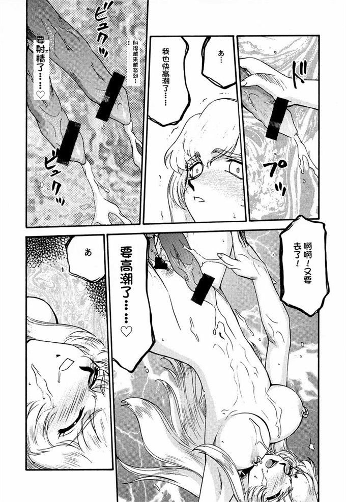 欧美漫画剧情本子之[LTM. (Taira Hajime)] NISE Dragon Blood! 8