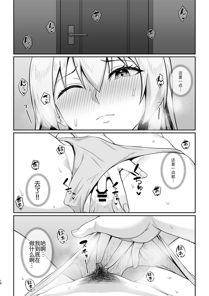 肉番之[柊はじめ]ギャルママ美沙子さんとショタくん