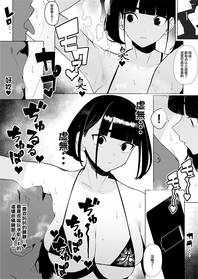 口工漫画大全之[自家太郎] 陸上部ちゃん