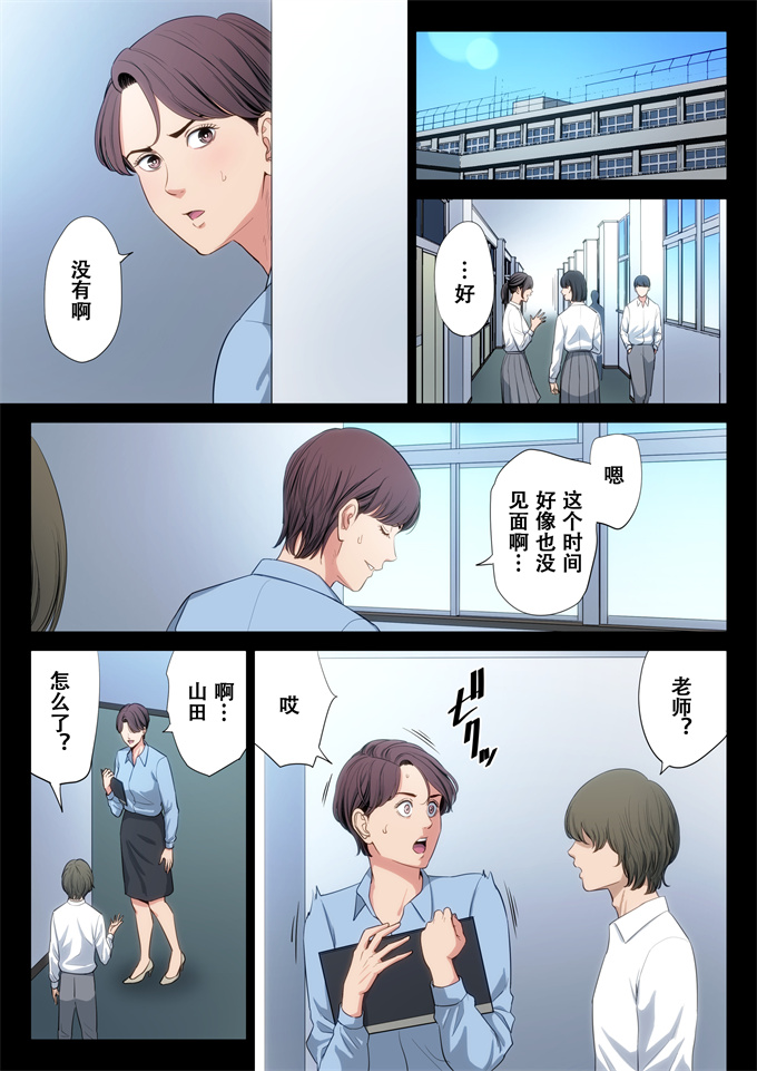 口工全彩漫画大全之[多摩豪] 不器用な二人